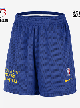 Nike/耐克正品男士美式球裤透气运动经典休闲训练短裤FB3727-495