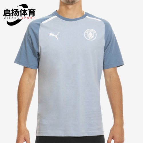 Puma/彪马正品男士休闲运动舒适圆领套头短袖T恤772902-20
