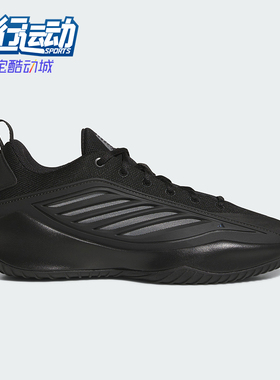 Adidas/阿迪达斯正品BELIEVE THAT 1男士实战篮球鞋KJ3147