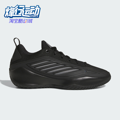 Adidas/阿迪达斯正品BELIEVE THAT 1男士实战篮球鞋KJ3147