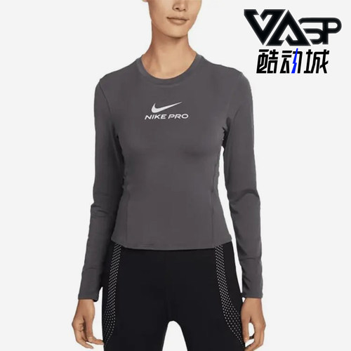 Nike/耐克正品NikePro长袖上衣新款女经典运动长袖T恤IQ0837-036