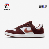 耐克正品 防滑2024新款 女士透气低帮耐磨运动板鞋 Nike CQ0369 601