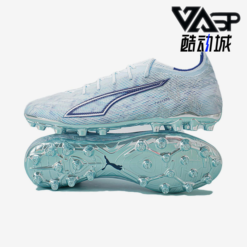 Puma/彪马正品ULTRA 6 男女款MG短钉训练经典运动足球鞋108999-03