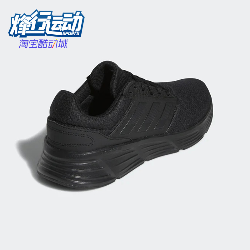 阿迪达斯男子缓震运动休闲跑步鞋