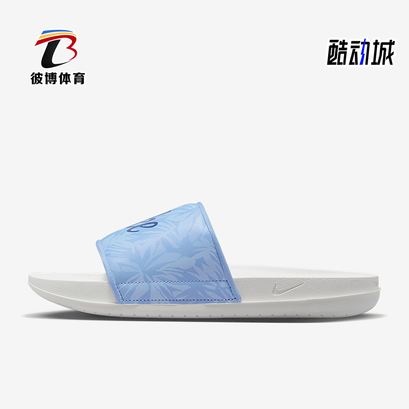 耐克男女运动透气拖鞋