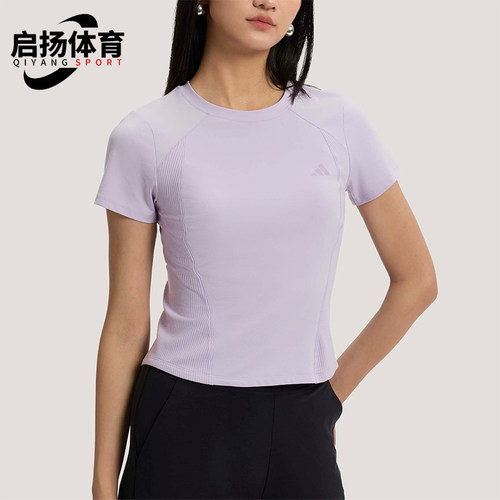 Adidas/阿迪达斯正品春季女士修身圆领时尚经典舒适运动T恤KH2647