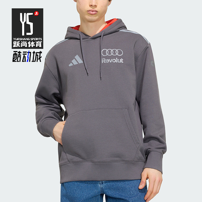 Adidas/阿迪达斯正品三叶草新款男灰红色柔软经典连帽卫衣KT1725