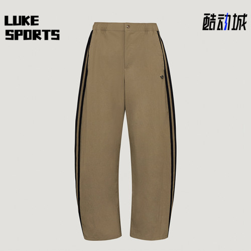 Adidas/阿迪达斯正品三叶草男士中腰宽松休闲运动长裤LE9701