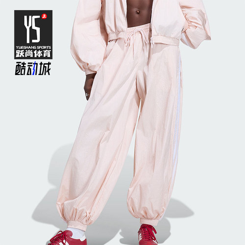 Adidas/阿迪达斯正品三叶草女士梭织经典休闲宽松气球裤KY5053