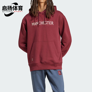 SZN Adidas 阿迪达斯正品 MUFC 字母宽松连帽卫衣IT4174 HD男士