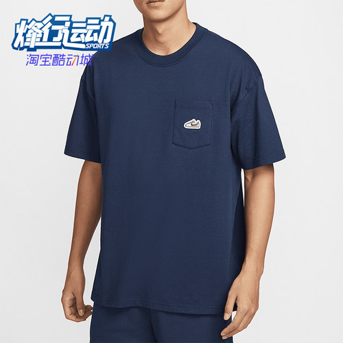 Nike/耐克正品夏季新款男士经典简约时尚运动短袖T恤IB1383-410