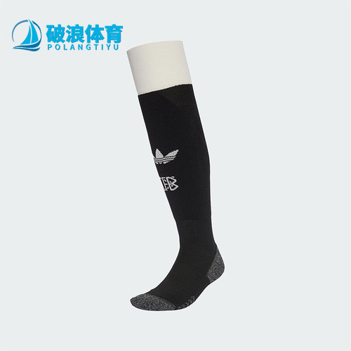 Adidas/阿迪达斯正品三叶草男士足球运动经典长袜一双装JY0259
