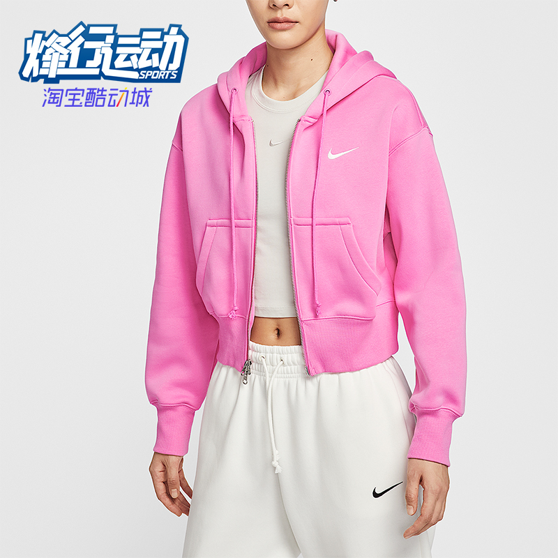 Nike/耐克正品秋冬女士运动拉链时尚简约加绒夹克外套HV2427-675