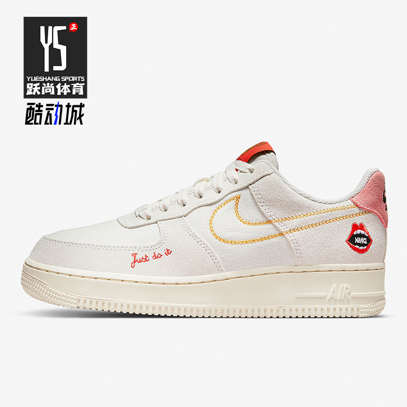 Nike/耐克正品Air Force 1女士休闲低帮轻便刺绣板鞋DQ7656-100