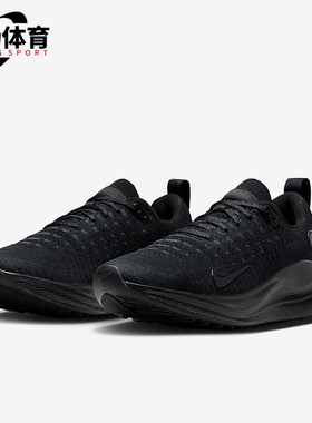 Nike/耐克正品REACT INFINITY女士运动健身经典跑步鞋DR2670-004