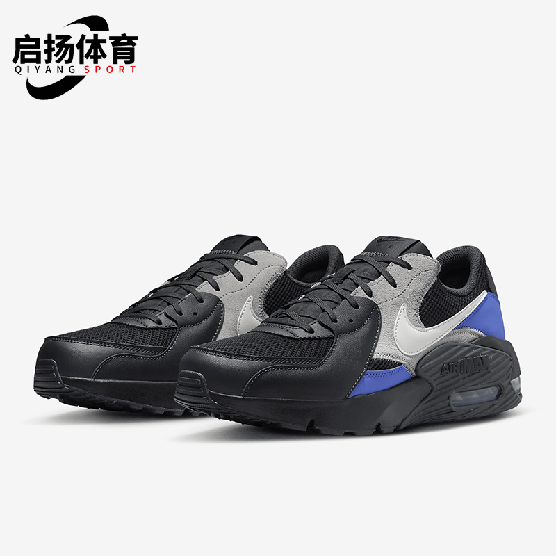 Nike/耐克正品Air Max Exceed男士气垫经典训练跑步鞋FZ5486-001