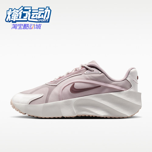 Nike/耐克正品Aura Edge女士厚底时尚运动休闲鞋HQ7025-001