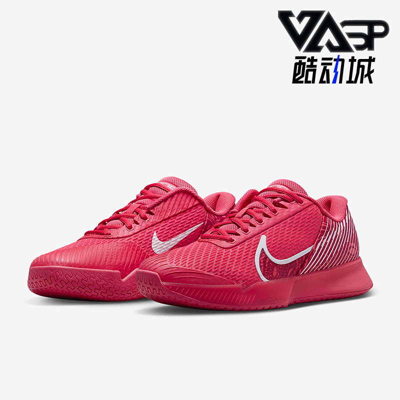 Nike/耐克正品Vapor Pro 2男士缓震耐磨经典运动网球鞋DR6191-800