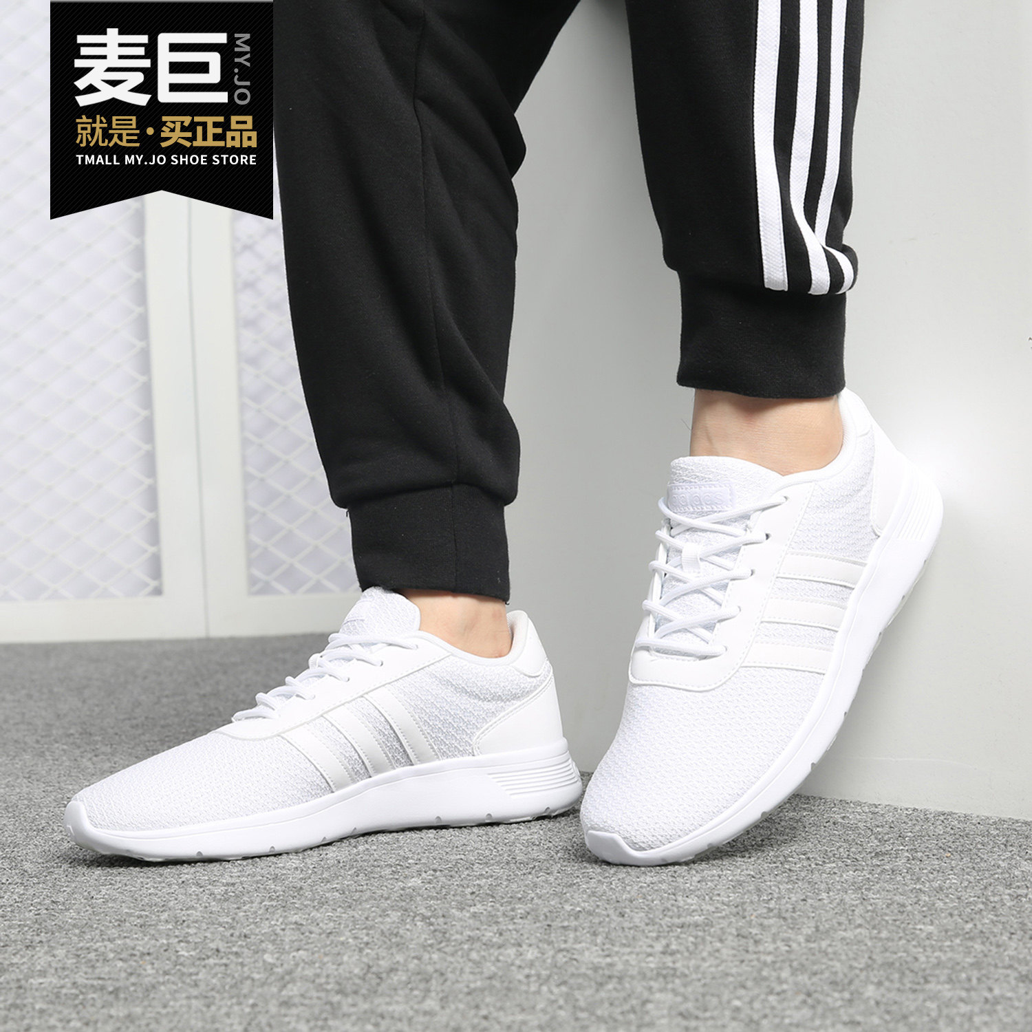 Adidas/阿迪达斯正品男子当季新款运动轻便透气耐磨休闲鞋B74375