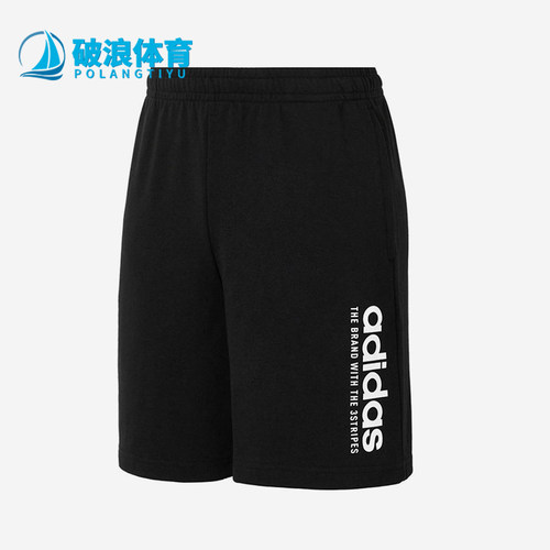 Adidas/阿迪达斯正品2025男士日常针织松紧腰透气印花短裤KB9391