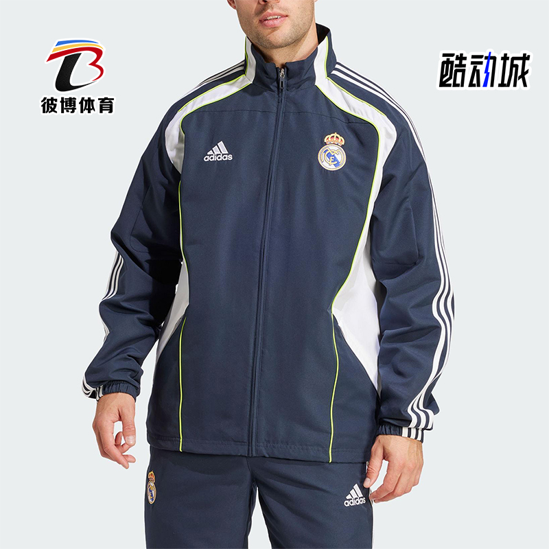 Adidas/阿迪达斯正品2025男士拼接足球经典立领训练外套JF2575