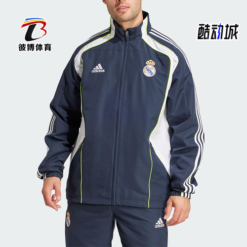 Adidas/阿迪达斯正品2025男士拼接足球经典立领训练外套JF2575