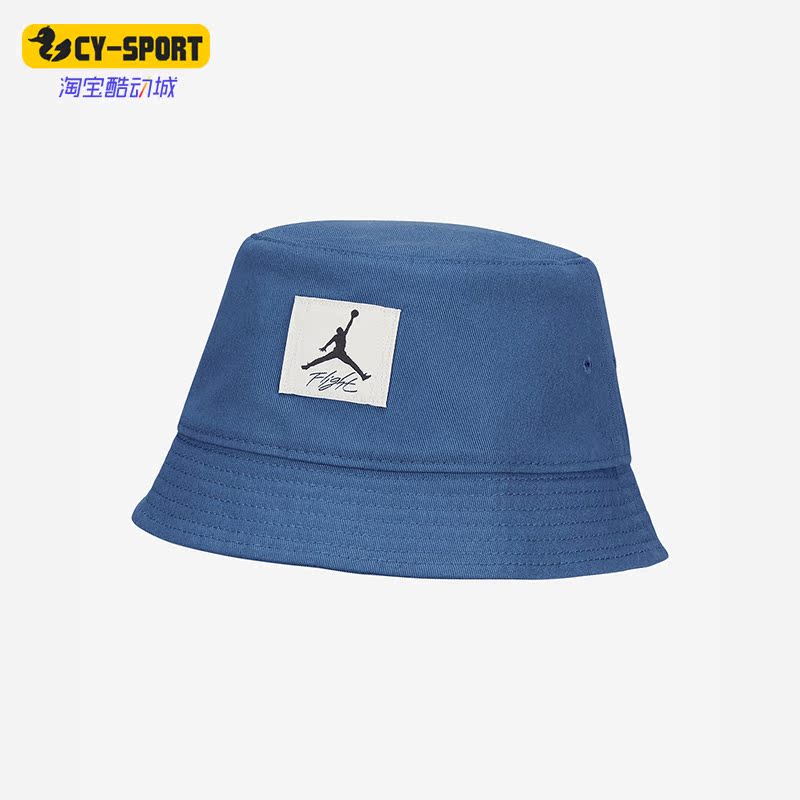 Nike/耐克正品新款女子时尚运动休闲遮阳渔夫帽FB1768-486