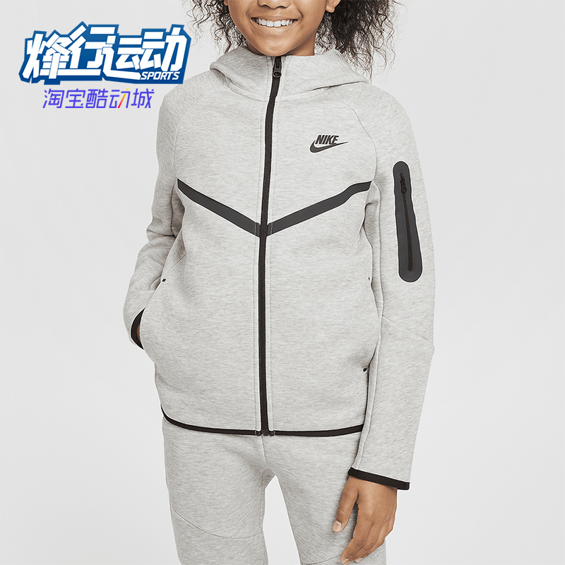 Nike/耐克正品Sportswear Tech Fleece大童外套HV5867-063