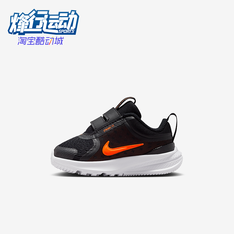 Nike/耐克正品Star Runner 5婴童休闲魔术贴耐磨运动鞋HF7006-006