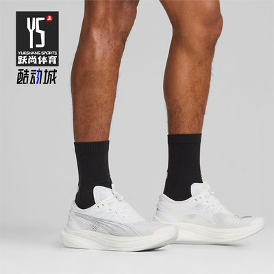 Puma/彪马正品Deviate NITRO男士简约透气跑步鞋309707-10