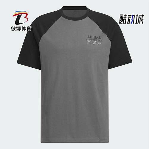 Adidas/阿迪达斯正品2025新款男女经典运动拼接透气圆领T恤JZ0116