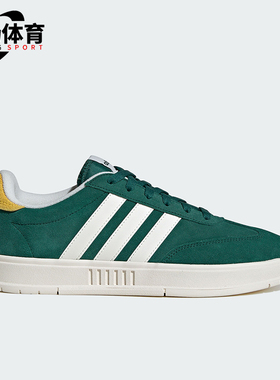 Adidas/阿迪达斯正品三叶草男女轻便休闲.运动网球板鞋IH8549