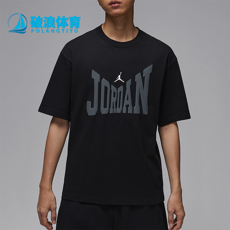 Nike/耐克正品Jordan男士休闲印花圆领经典透气短袖HV3895-010