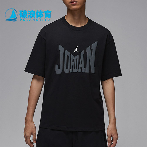 Nike/耐克正品Jordan男士休闲印花圆领经典透气短袖HV3895-010