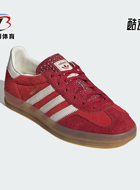 Adidas/阿迪达斯正品三叶草女士复古时尚低帮休闲运动板鞋IE1051