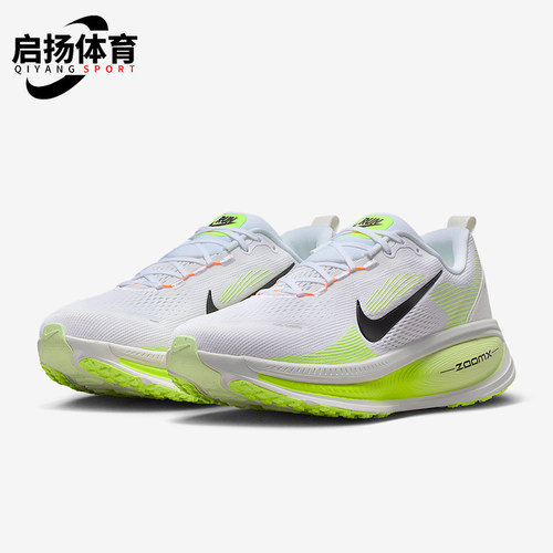 Nike/耐克正品Vomero 18男士训练低帮系带耐磨跑步鞋HM6803-120