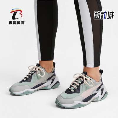 Puma/彪马女士耐磨休闲运动鞋