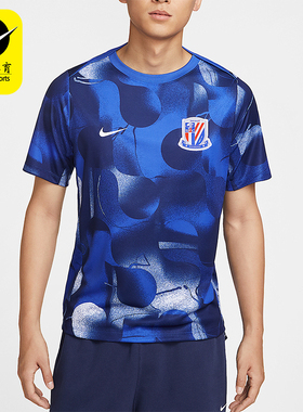 Nike/耐克正品 Dri-FIT男士修身复古经典训练短袖T恤HM5724-497