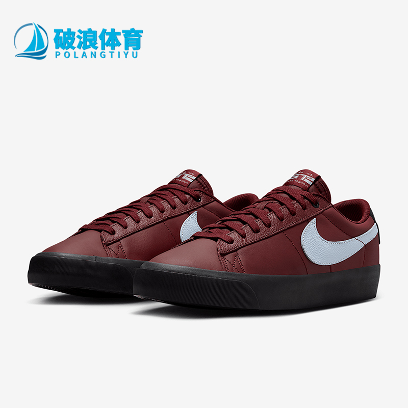 Nike/耐克正品SB Blazer Low Pro GT 男女滑板鞋DV1226-600