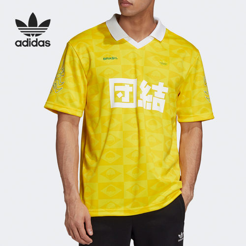 Adidas/阿迪达斯正品三叶草 BRAZIL JERSEY男子运动短袖T恤GD6040