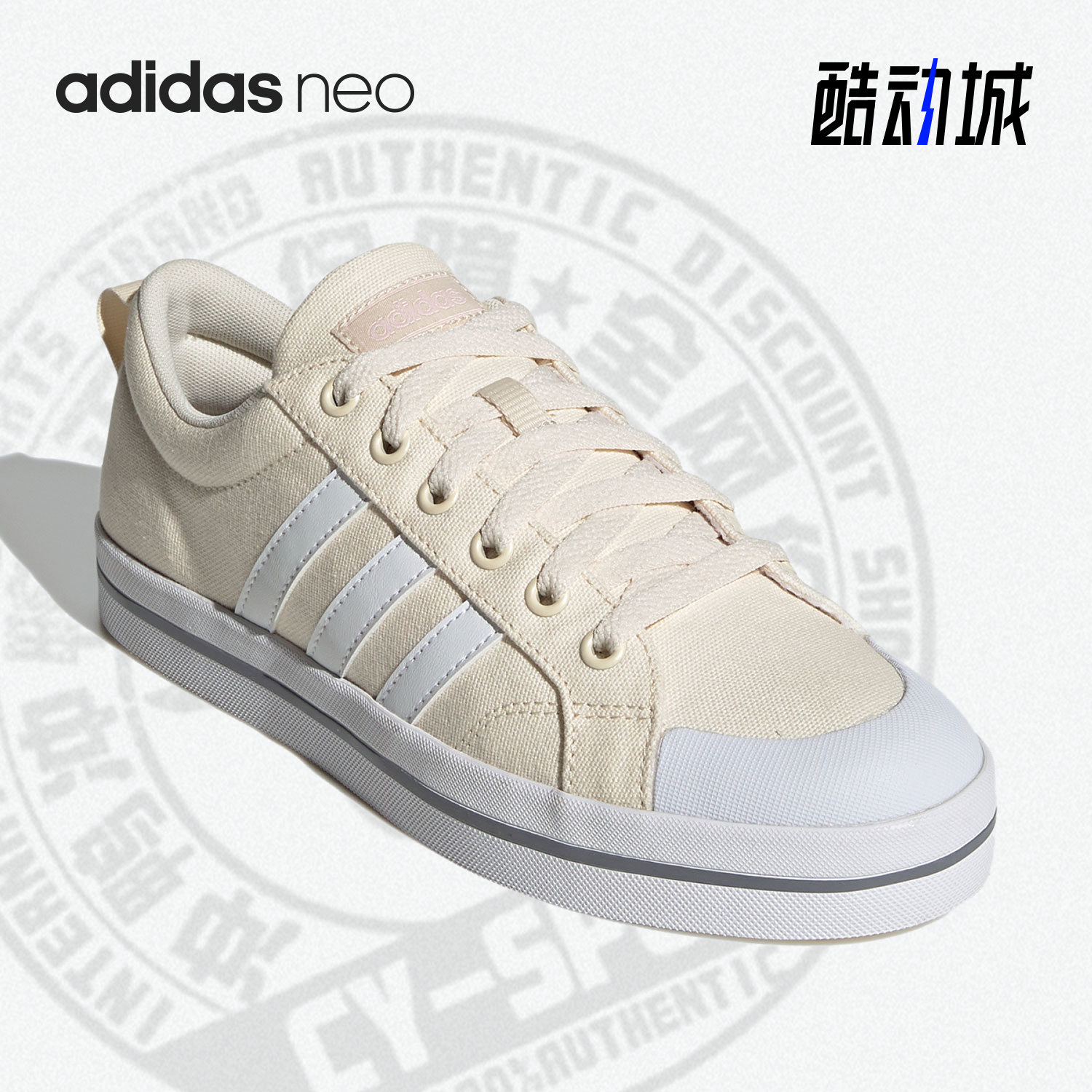 Adidas/阿迪达斯正品夏季新款女子户外运动休闲板鞋 H00477