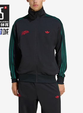 Adidas/阿迪达斯正品三叶草男士宽松立领拉链夹克外套KD0451