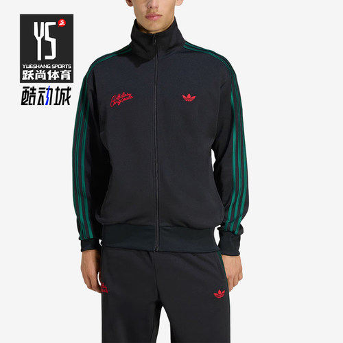 Adidas/阿迪达斯正品三叶草男士宽松立领拉链夹克外套KD0451