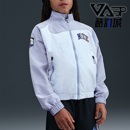 Nike/耐克正品2025大童拉链复古立领宽松运动梭织外套II0471-057