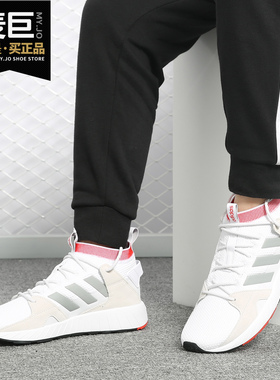 Adidas/阿迪达斯正品 Neo男子当季新款小运动 休闲鞋F97653