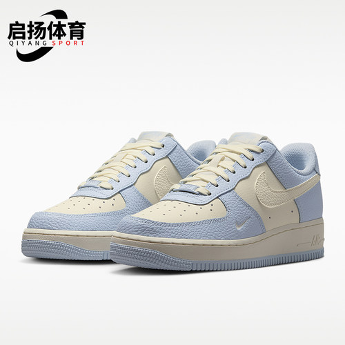 Nike/耐克正品AIR FORCE 1女士潮流低帮经典休闲板鞋IV3222-400