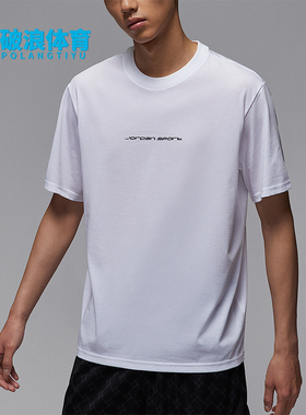 Nike/耐克正品Jordan男士圆领简约运动亲肤透气短袖IB6762-100
