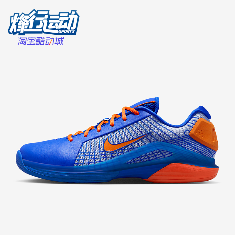 Nike/耐克正品Vapor 12男士低帮轻盈运动训练网球鞋HQ2602-400