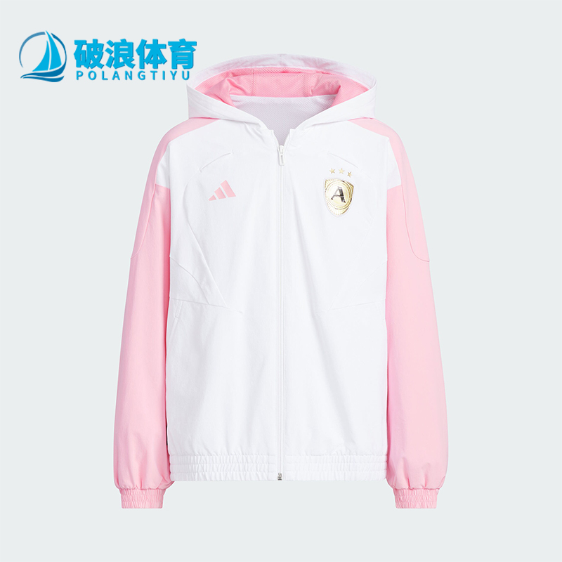 Adidas/阿迪达斯正品新款儿童运动休闲连帽夹克外套JN1732