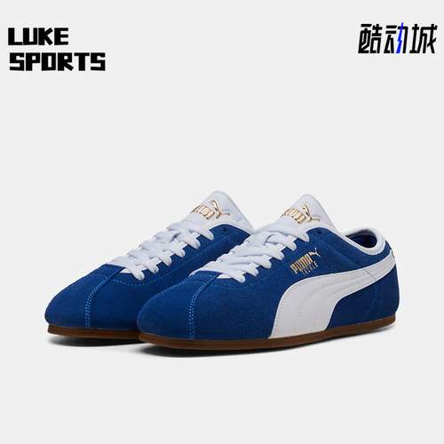 Puma/彪马正品TACKLE男女低帮复古薄底日常系带休闲鞋404456-02